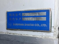 TOYOTA Toyoace Panel Van ABF-TRY230 2017 77,047km_40
