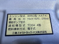 MITSUBISHI FUSO Canter Safety Loader PDG-FE83DN 2007 66,693km_17