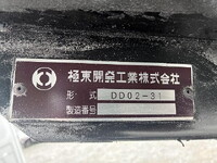 ISUZU Elf Dump TKG-NJR85AN 2013 75,449km_39