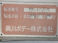 MITSUBISHI FUSO Fighter Aluminum Block TKG-FK61F 2015 730,000km_11