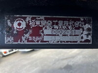 ISUZU Elf Dump KR-NKS81EAD 2004 53,389km_31