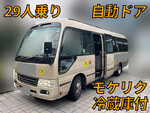 Coaster Micro Bus
