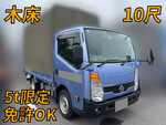 Atlas Flat Body