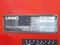 MITSUBISHI FUSO Fighter Container Carrier Truck PA-FK71F 2006 165,000km_27