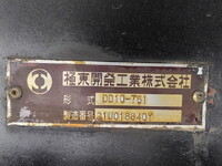 ISUZU Giga Dump 2PG-CXZ77CT 2021 290,875km_12