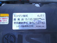 ISUZU Elf Aluminum Van 2RG-NPR88AM 2025 1,690km_37