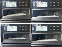 MITSUBISHI FUSO Canter Refrigerator & Freezer Truck 2RG-FBA20 2021 140,405km_9