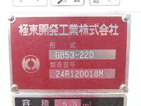 MITSUBISHI FUSO Canter Garbage Truck 2RG-FEAV0 2026 2,000km_30