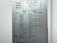 TOYOTA Toyoace Refrigerator & Freezer Truck 2RG-XZC605 2019 123,000km_29