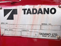 ISUZU Elf Cherry Picker BKG-NKR85N 2011 38,000km_12