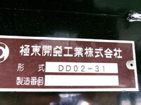 HINO Dutro Dump TPG-XZU620T 2019 40,192km_23