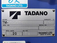 HINO Dutro Truck (With 4 Steps Of Cranes) 2PG-XZU652F 2023 22,753km_13