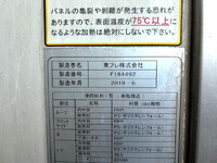 HINO Profia Refrigerator & Freezer Truck 2DG-FW1AHG 2018 940,700km_24