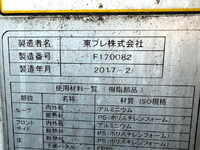 ISUZU Forward Refrigerator & Freezer Truck TKG-FRR90S2 2017 421,300km_22