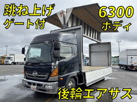 HINO Ranger Aluminum Wing SKG-FD7JLAG 2011 690,977km_1