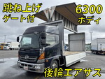 Ranger Aluminum Wing