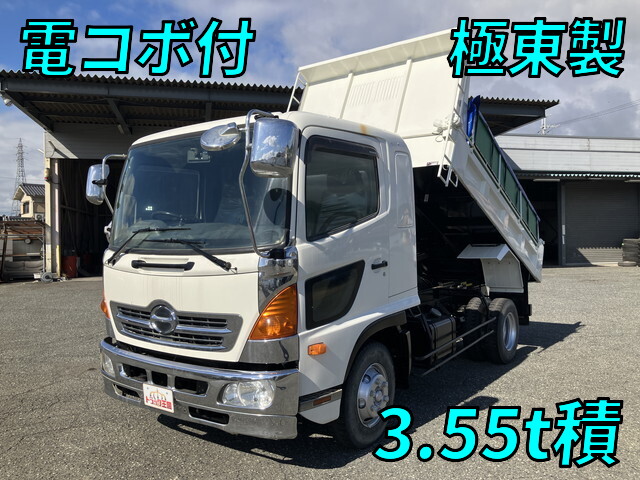 Ranger Dump_1