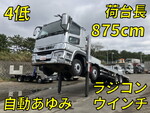 Super Great Self Loader