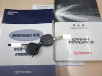 TOYOTA Toyoace Flat Body ABF-TRY220 2017 43,000km_5