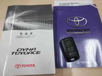 TOYOTA Toyoace Flat Body 2RG-XZU712 2019 13,000km_5