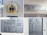 ISUZU Elf Refrigerator & Freezer Truck 2RG-NLR88AN 2019 220,000km_37