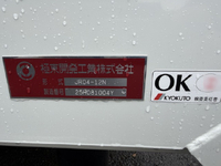 MITSUBISHI FUSO Fighter Container Carrier Truck 2KG-FK62F 2026 466km_18