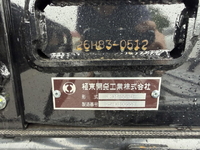 MITSUBISHI FUSO Fighter Container Carrier Truck 2KG-FK62F 2026 466km_21