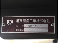 ISUZU Elf Dump TPG-NJR85AD 2017 58,251km_17