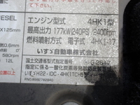 ISUZU Forward Aluminum Block TKG-FRR90S2 2016 276,700km_37