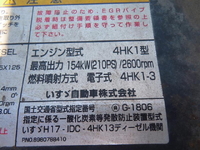 ISUZU Forward Aluminum Block PKG-FRR90S2 2011 289,500km_18