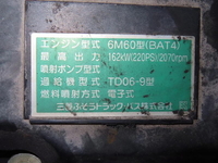 MITSUBISHI FUSO Fighter Aluminum Wing 2KG-FK62F 2020 375,000km_17