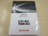 TOYOTA Toyoace Covered Truck DBF-S402U 2020 4,000km_4