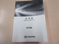 TOYOTA Dyna Flat Body 2RG-XZU605 2021 59,000km_5