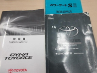 TOYOTA Dyna Flat Body TPG-XZC605 2019 107,000km_5