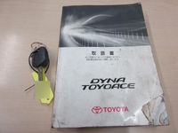 TOYOTA Dyna Double Cab TKG-XZU655 2017 67,000km_4