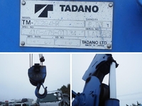 MITSUBISHI FUSO Canter Truck (With 4 Steps Of Cranes) TKG-FEA80 2014 153,351km_14