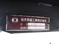 HINO Dutro Dump TKG-XZU675T 2013 79,015km_27