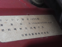 HINO Ranger Truck (With 5 Steps Of Cranes) TKG-FD9JLAA 2017 287,682km_27