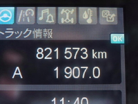 MITSUBISHI FUSO Super Great Aluminum Wing 2PG-FS74HZ 2017 822,000km_40