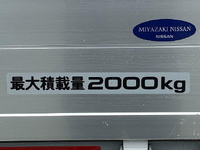 NISSAN Atlas Aluminum Block 2RG-ALR88AR 2023 21,830km_8