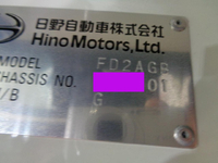 HINO Ranger Container Carrier Truck 2KG-FD2ABA 2026 334km_34