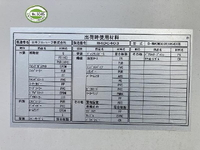 ISUZU Forward Aluminum Wing TKG-FRR90T2 2016 142,585km_20