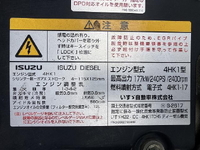 ISUZU Forward Aluminum Wing TKG-FRR90T2 2016 142,585km_25
