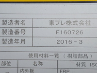 MITSUBISHI FUSO Fighter Refrigerator & Freezer Truck TKG-FK64F 2016 509,000km_12