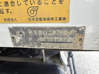 ISUZU Forward Dump TKG-FRR90S1 2016 53,649km_17