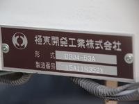 ISUZU Forward Dump TKG-FRR90S1 2016 96,000km_24