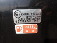 ISUZU Forward Container Carrier Truck 2RG-FRR90S4 2025 346km_19