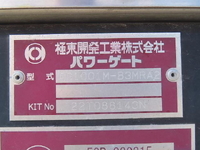 ISUZU Elf Refrigerator & Freezer Truck 2PG-NPR88AN 2022 57,500km_29