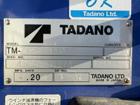 MITSUBISHI FUSO Canter Truck (With 4 Steps Of Cranes) 2RG-FEAV0 2026 209km_21