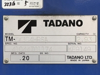 MITSUBISHI FUSO Fighter Truck (With 4 Steps Of Cranes) 2KG-FK62FY 2023 88,298km_22